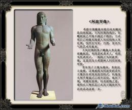 hj1923 世界經(jīng)典雕塑賞析_世界經(jīng)典雕塑賞析_濱州宏景雕塑有限公司